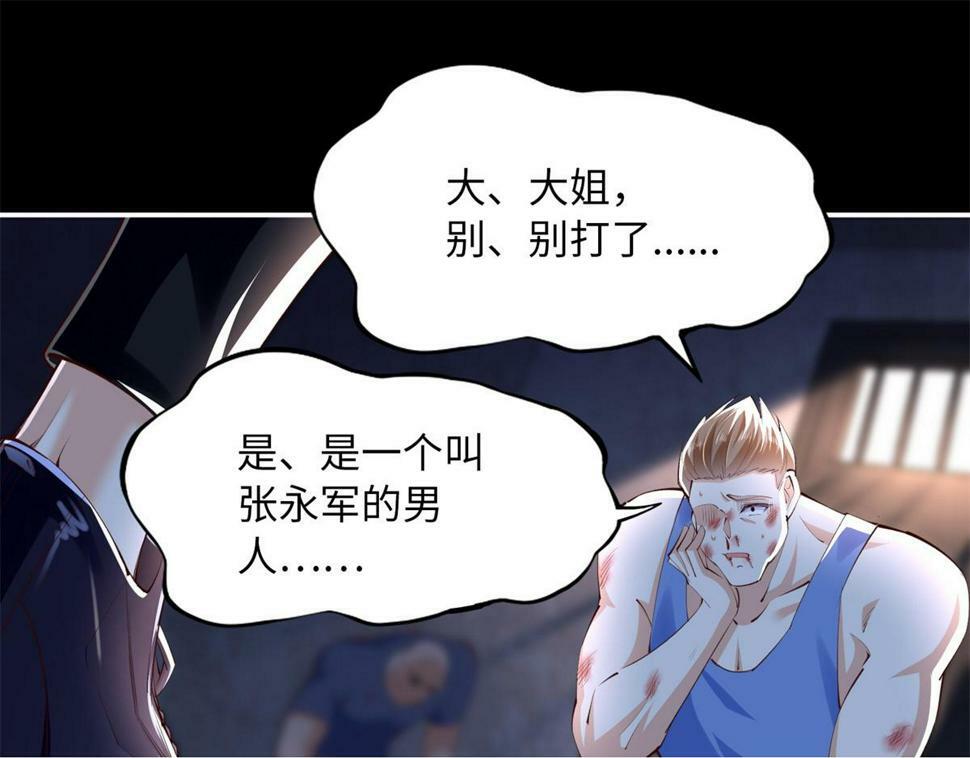 154 一起去接妈妈101