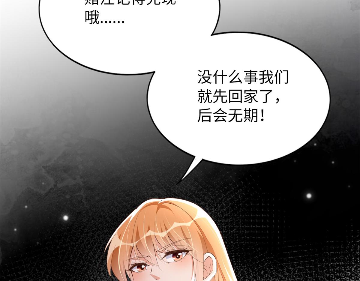 132 一局定生死75