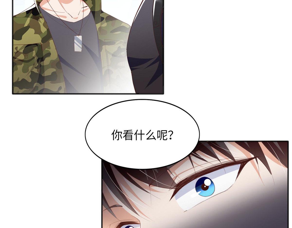 032 老大的桃花终于来了42