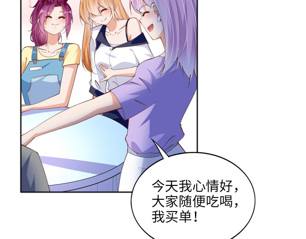 079 谈恋爱就是不一样7