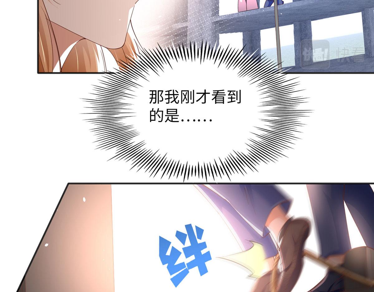 073 玉瞳新功能？38