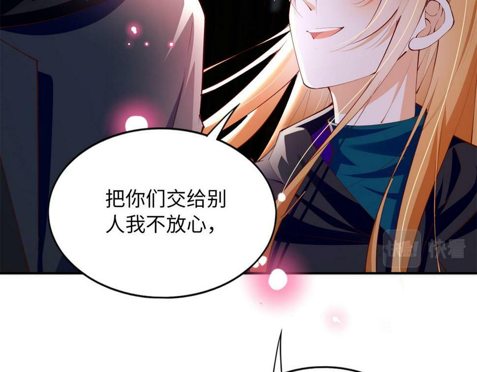 154 一起去接妈妈91