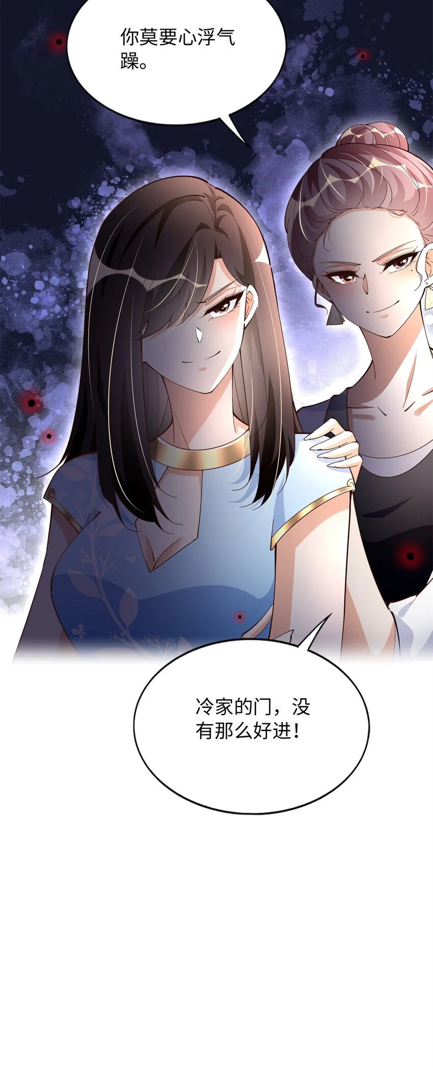 208 我们去见家长！32