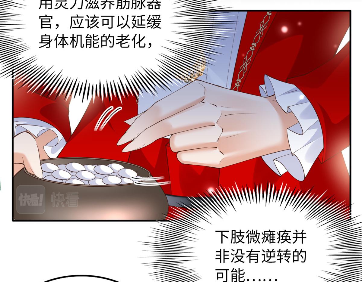 119 这也是你的产业？98