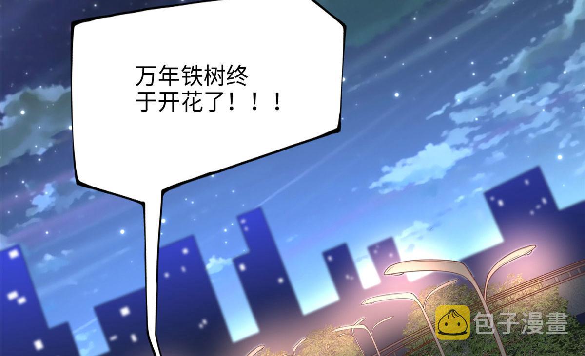 044 还想再见你84