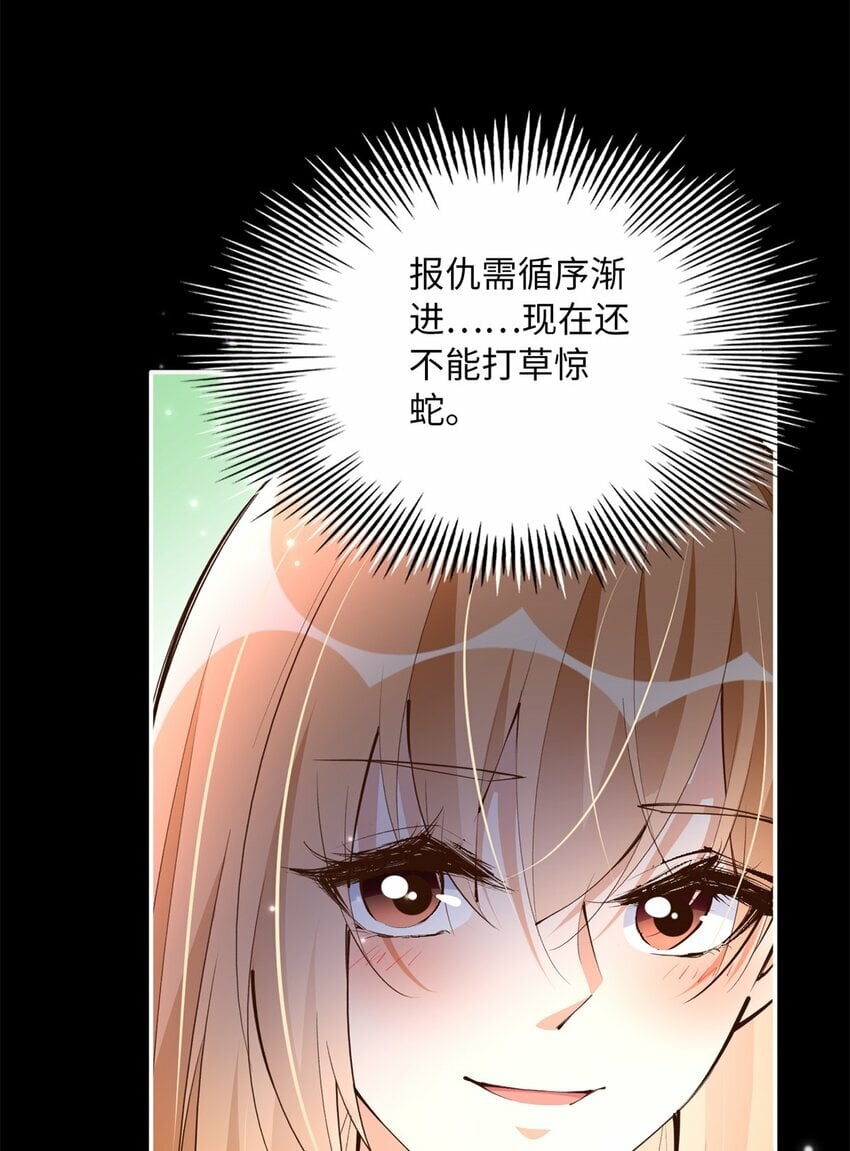 174 老仇人相见7
