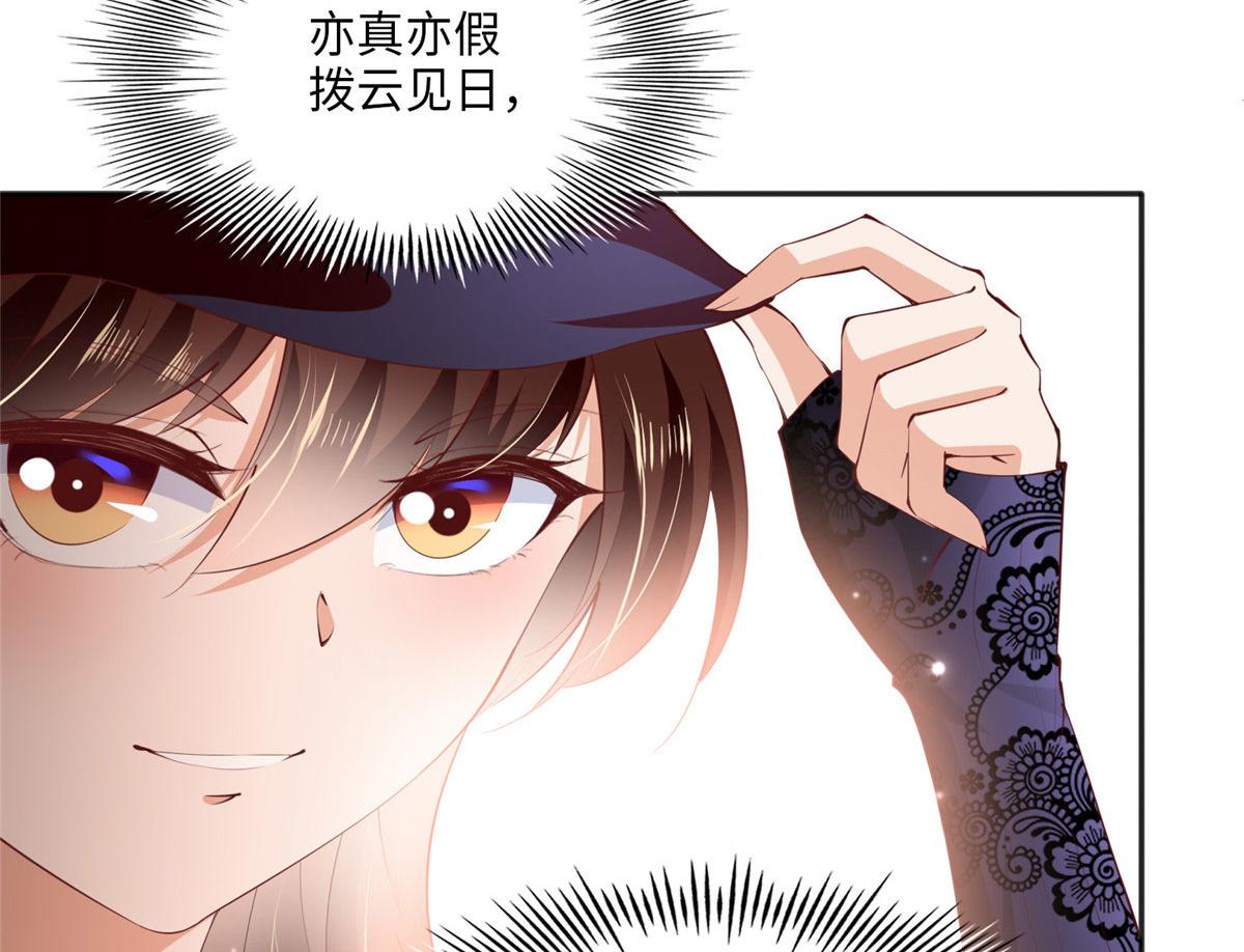 041 这是哪家赌石千金？55