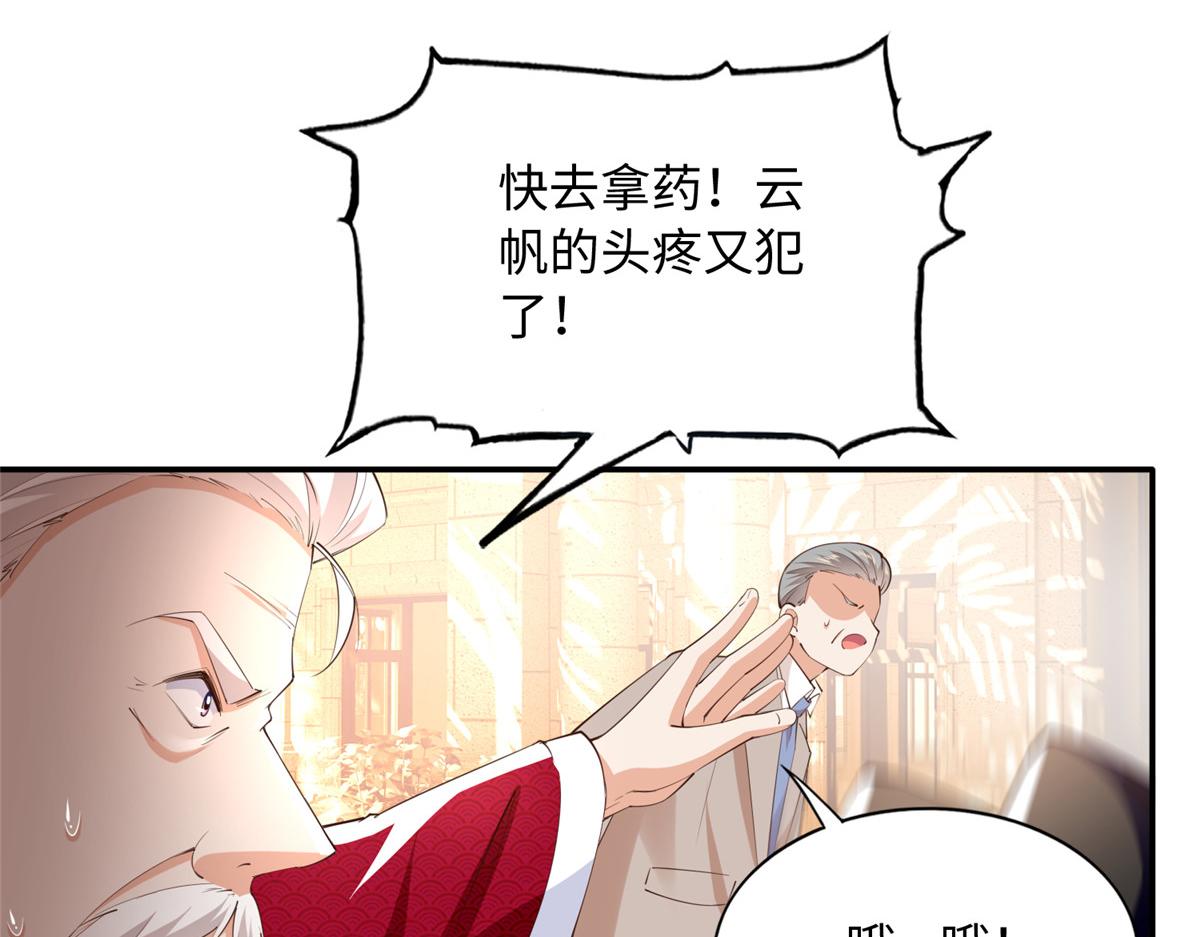 130 父女相见51
