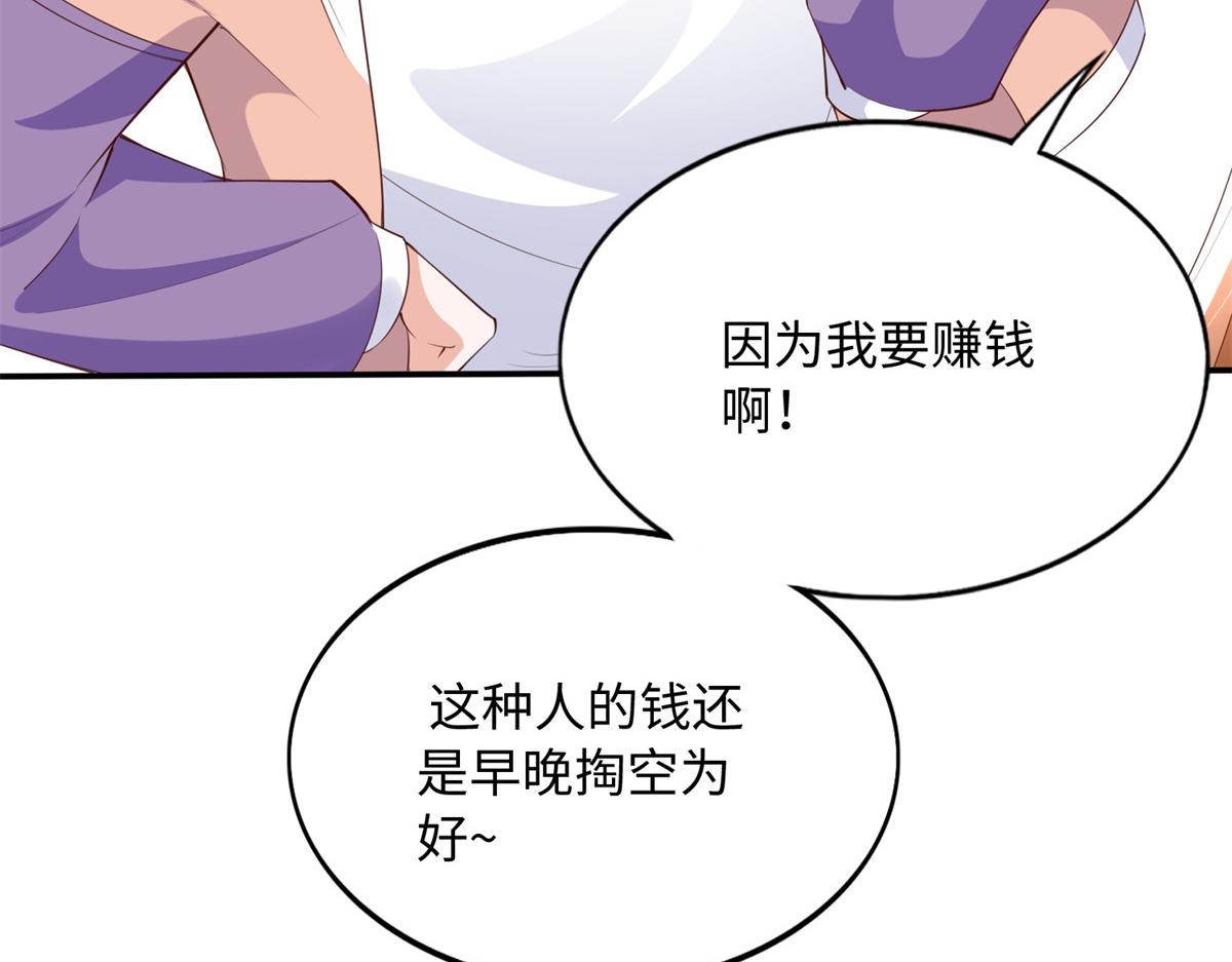 121 思慕郎君34