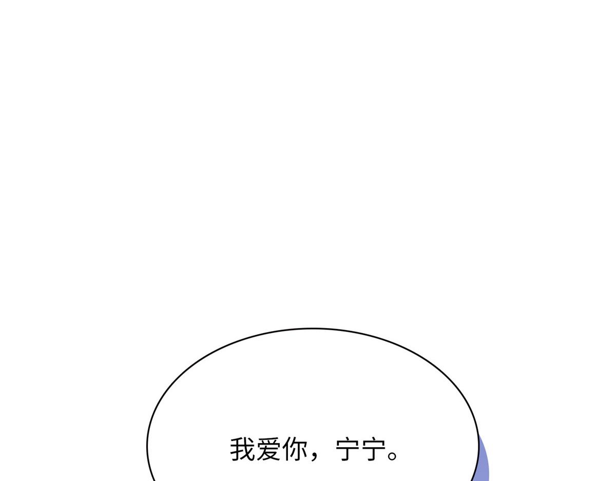 101 我愿意！104
