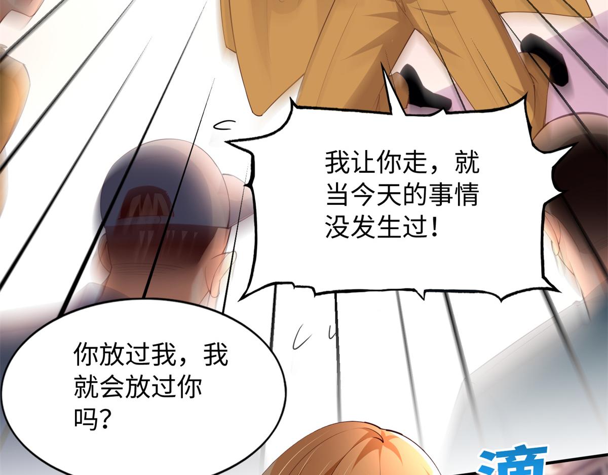118 管闲事！79