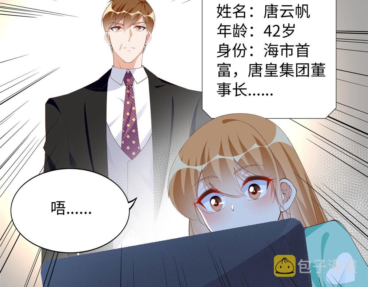 106 命运作人8