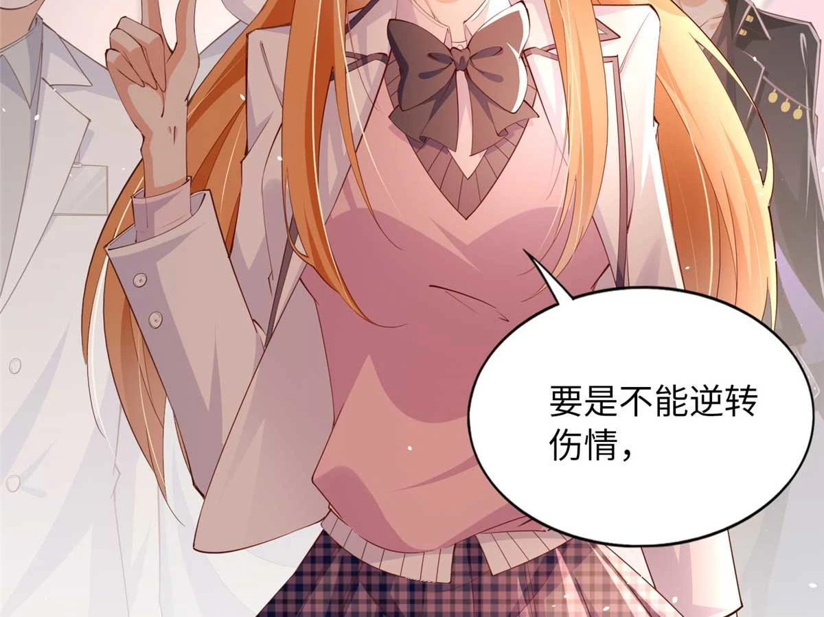 143 如虎添翼40