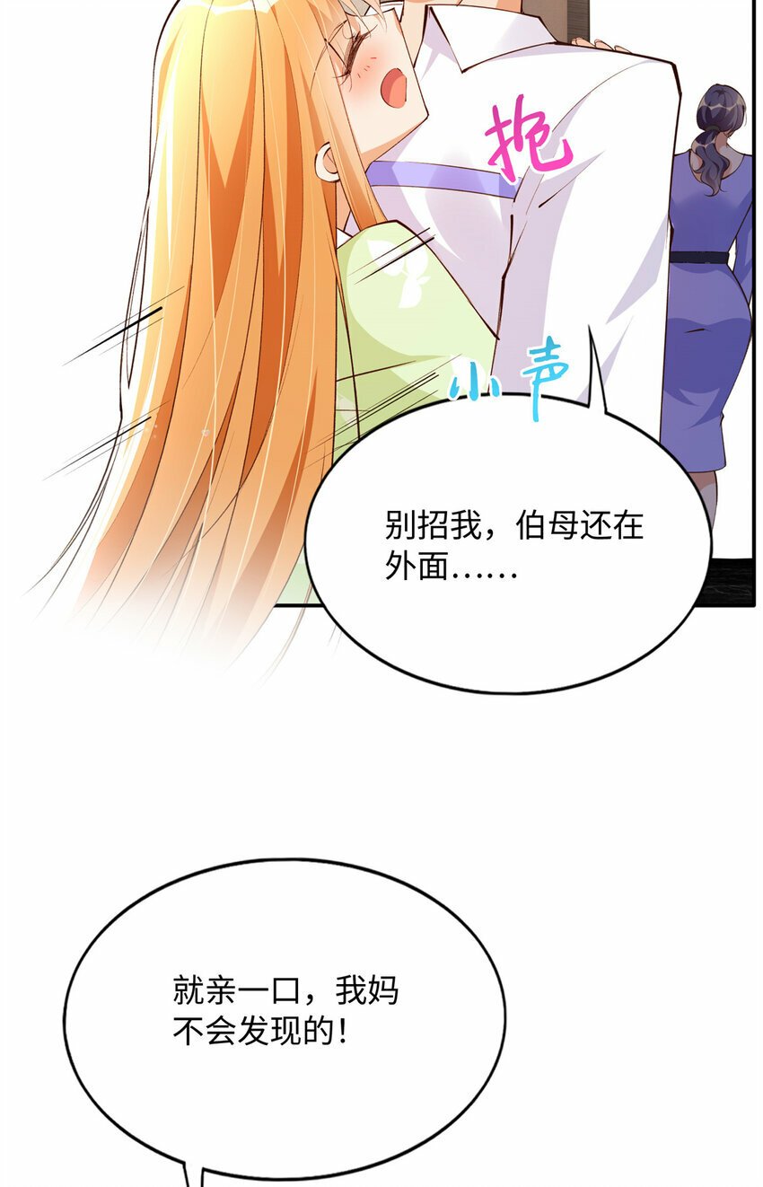 164 K的过去33