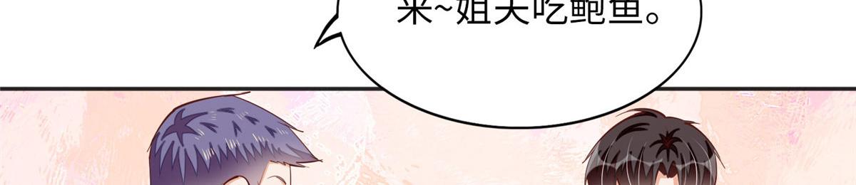 086 这个姐夫让给你们吧75