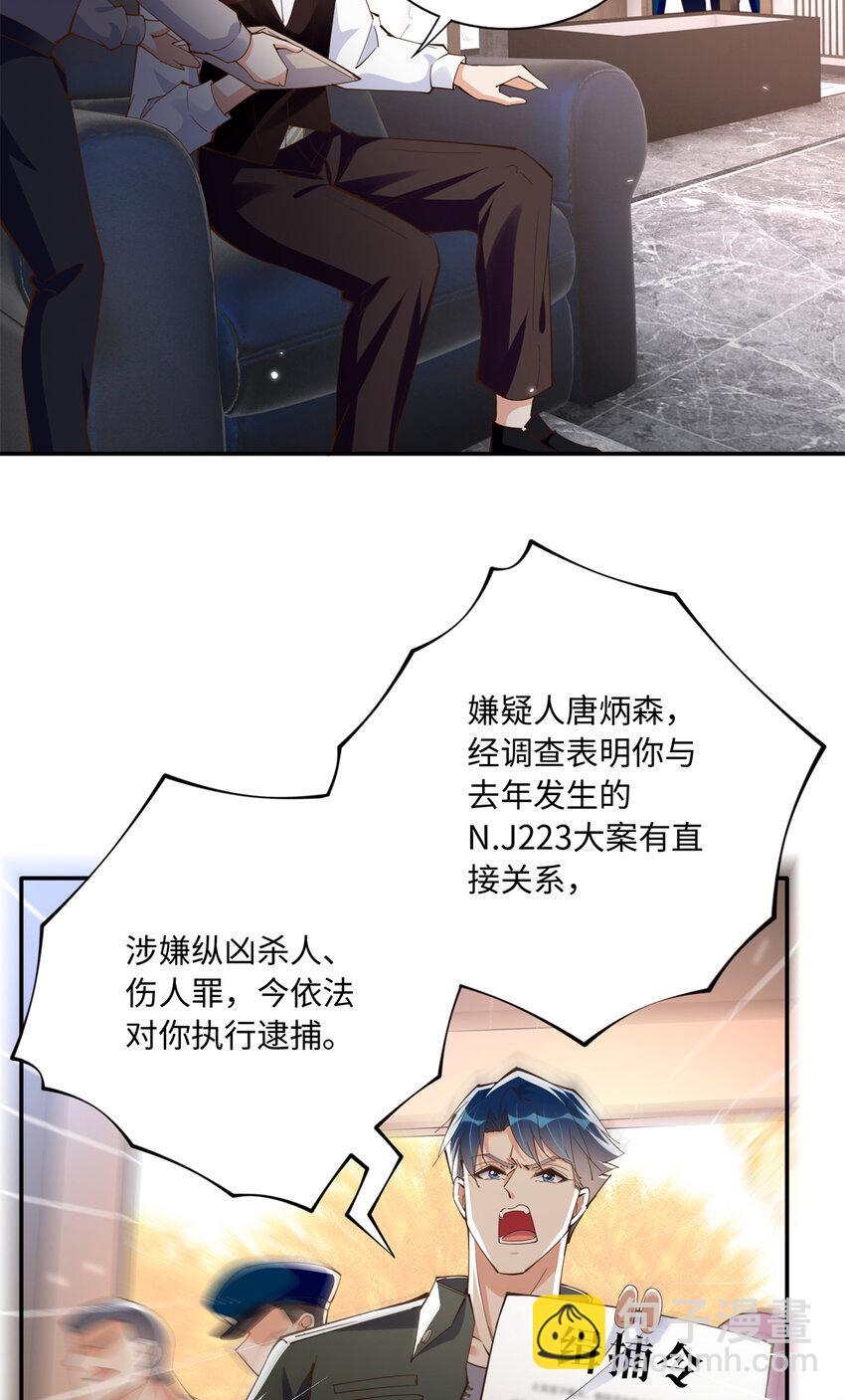 190 趁火打劫！5