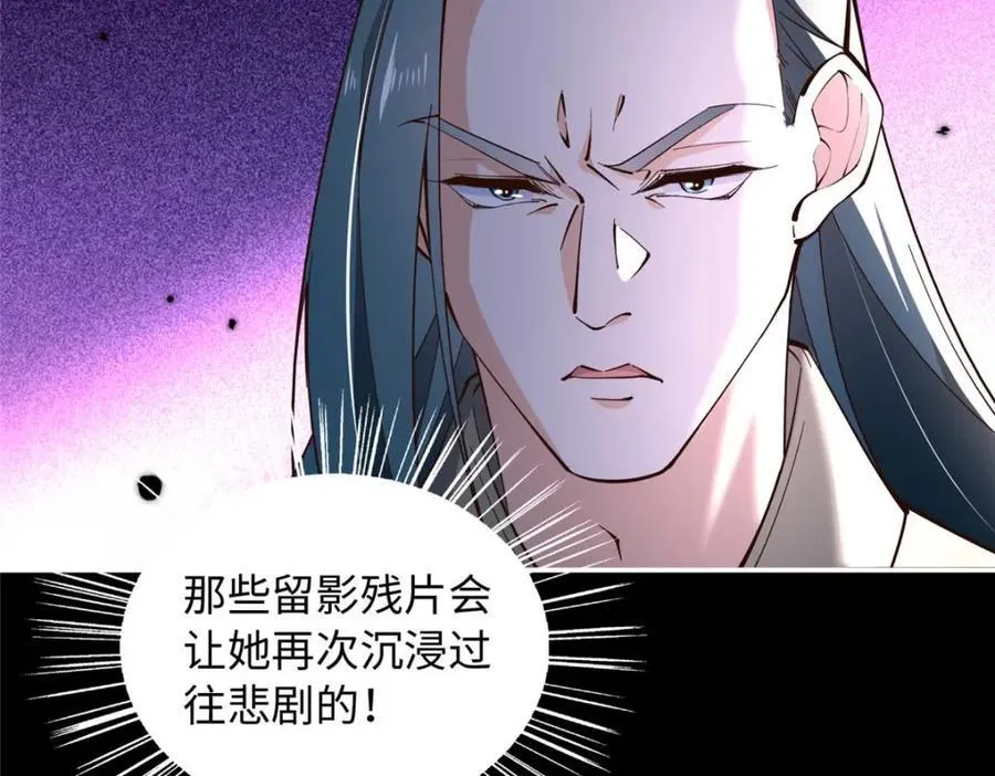 225 恢复记忆？！83
