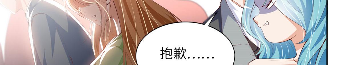020 梅开二度54