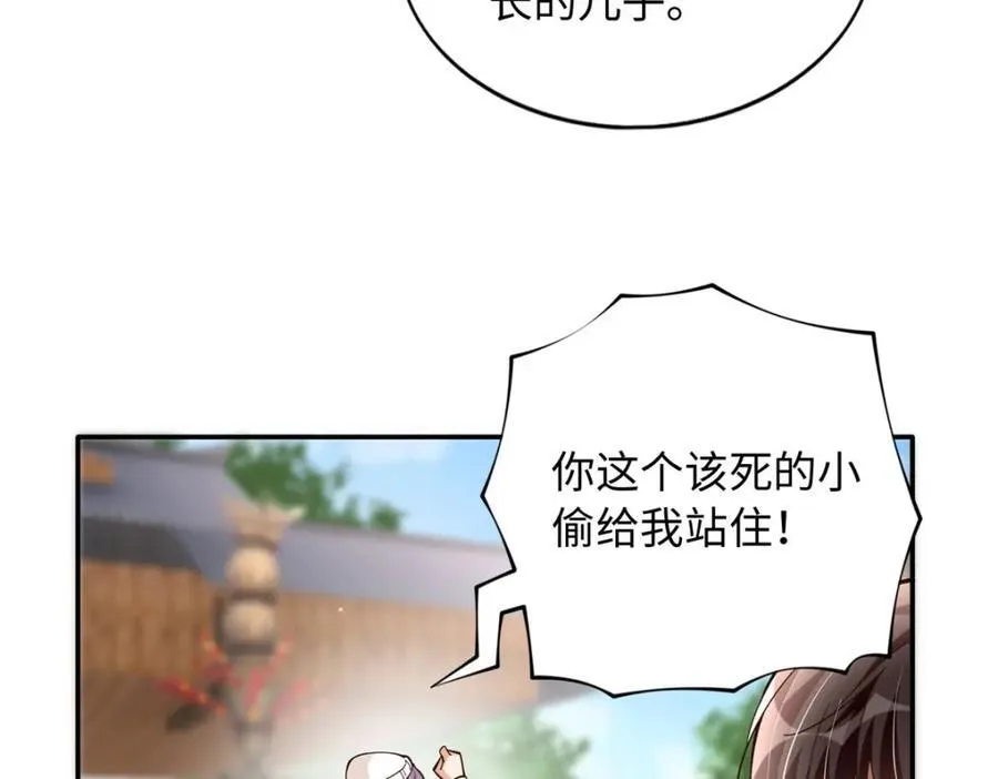 221 是妈妈17