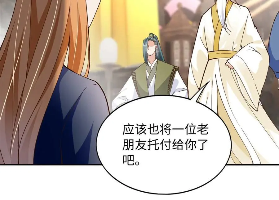 230 他们曾是情人？！23