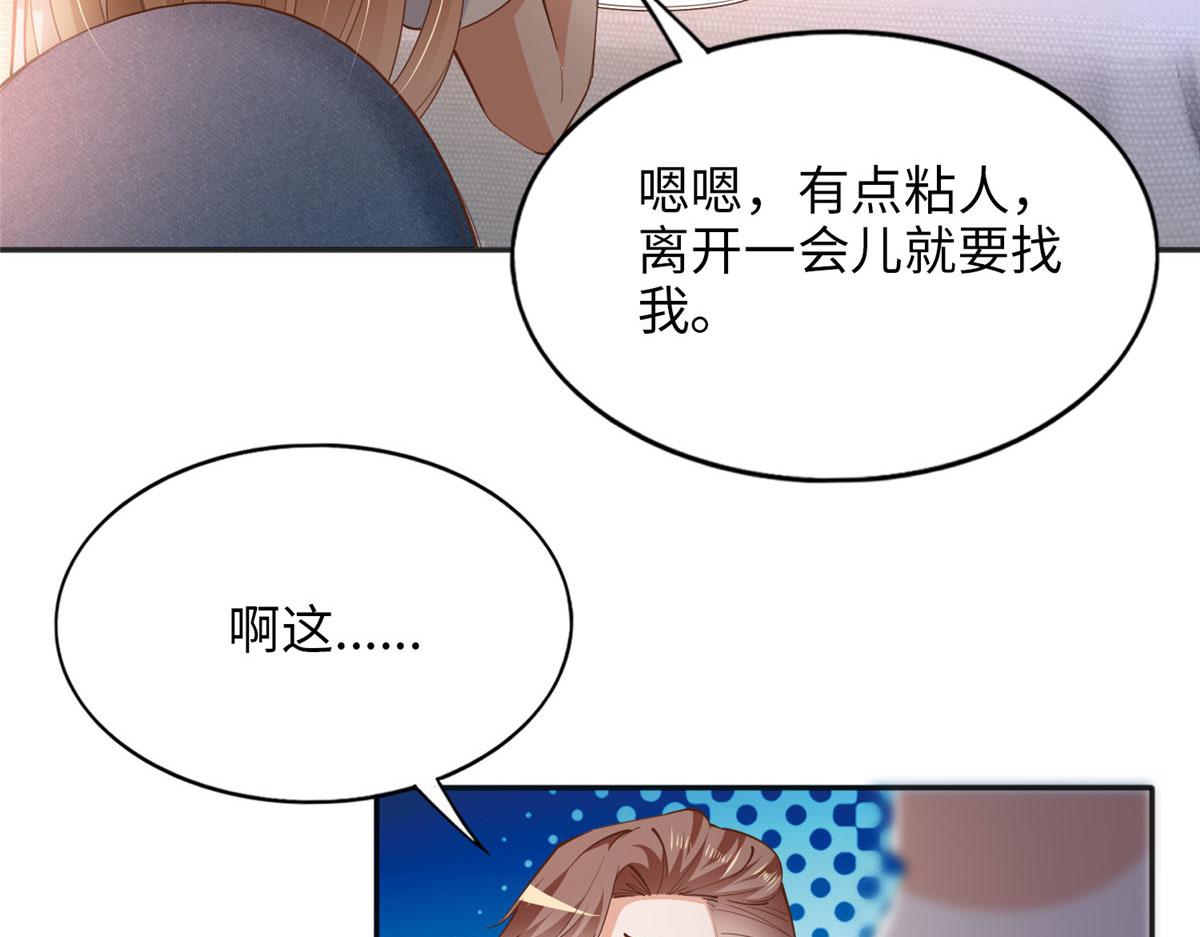 085 离开老婆活不了31