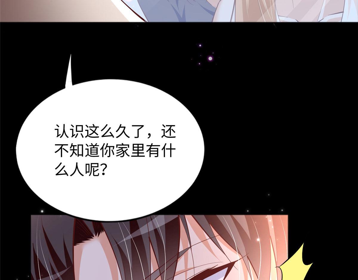 101 我愿意！43
