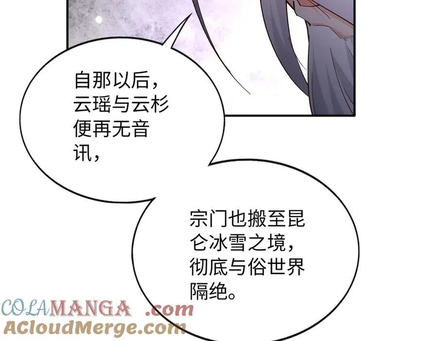 229 往事85