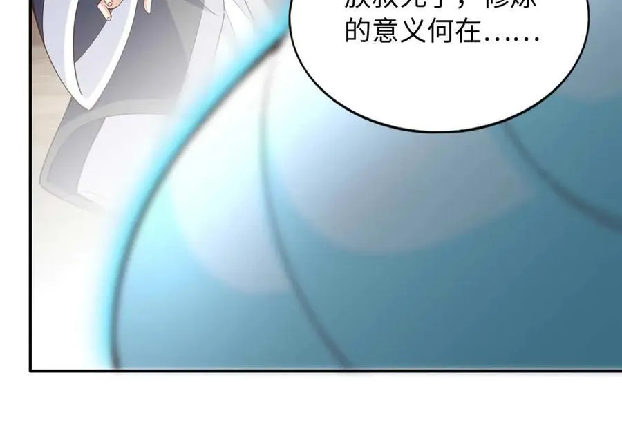 230 他们曾是情人？！33