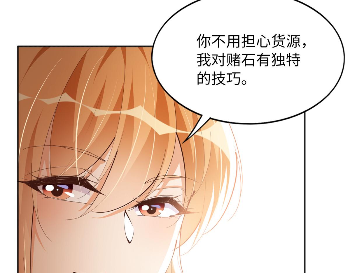 097 好大一股醋味55