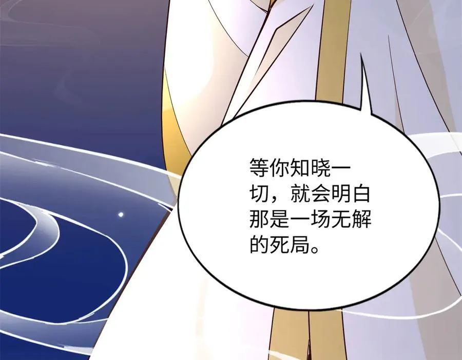 228 是一场无解的死局86