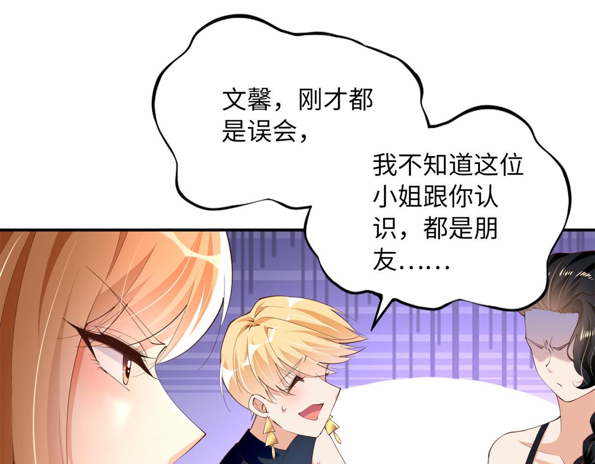 135 渣男必须死！27