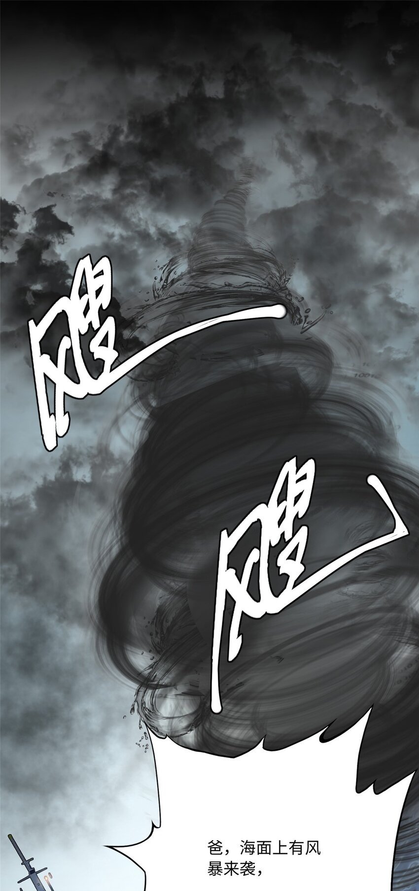 193 凤凰血玉的力量1