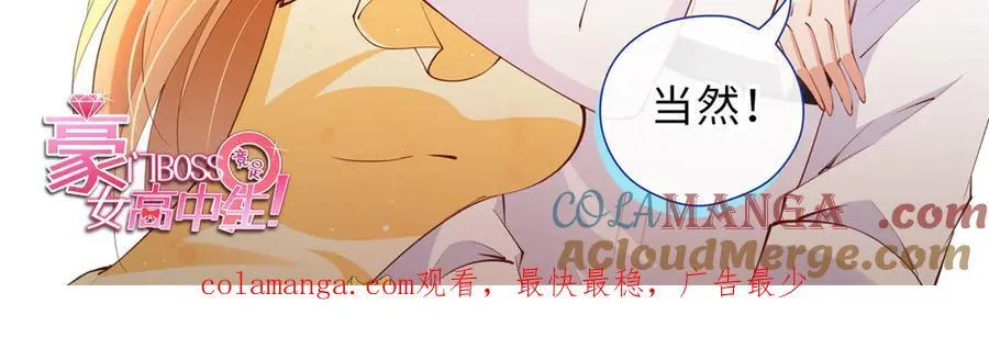 230 他们曾是情人？！91