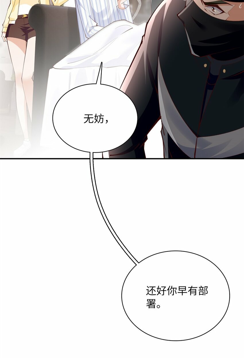 165 集结杀手！11