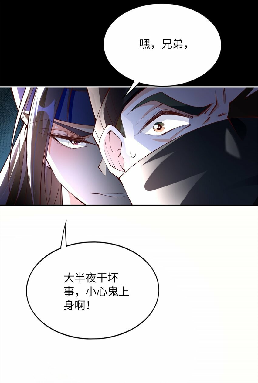 165 集结杀手！8