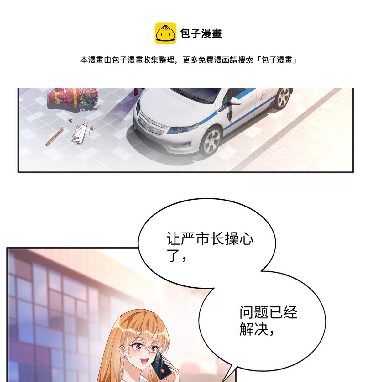 063 我当然是跟你最近的！4