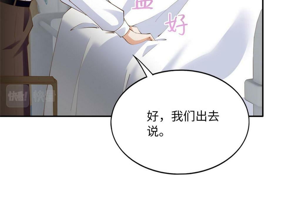 155 父女同心！80