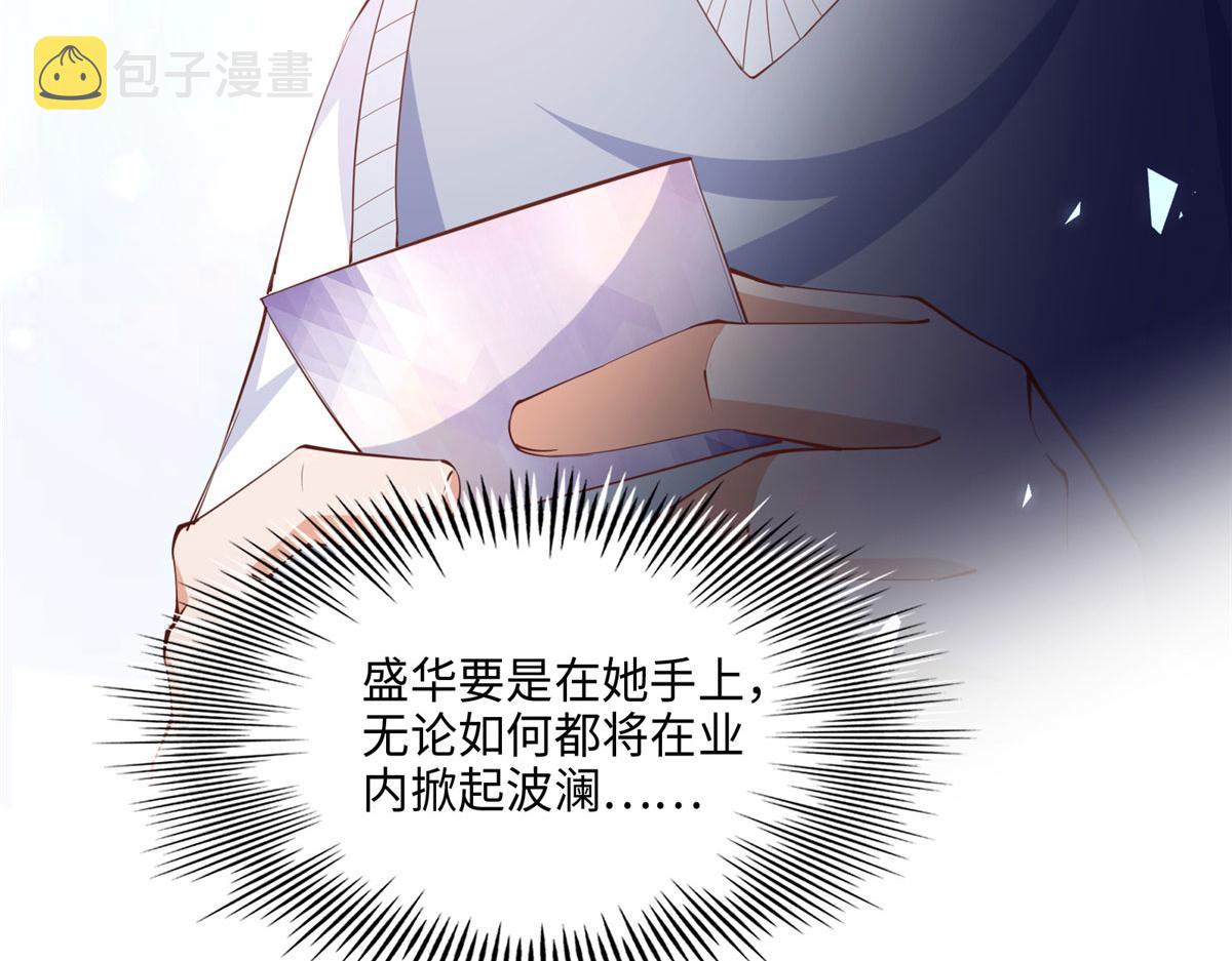 037 见家长！81