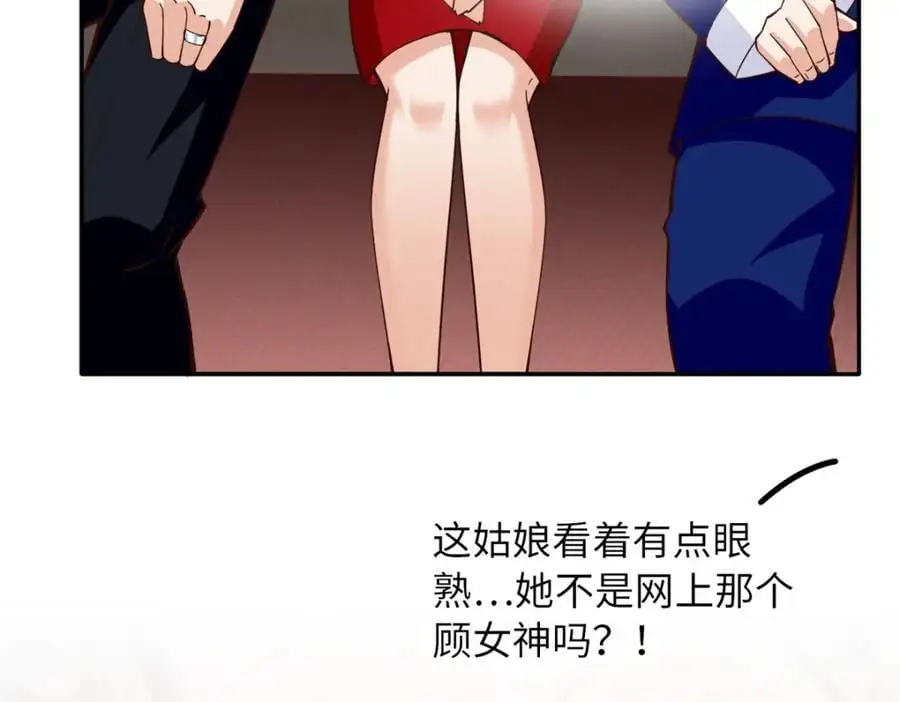 215 参加爸妈的婚礼63