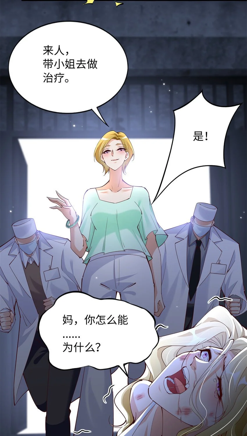 202 垃圾该去的地方17