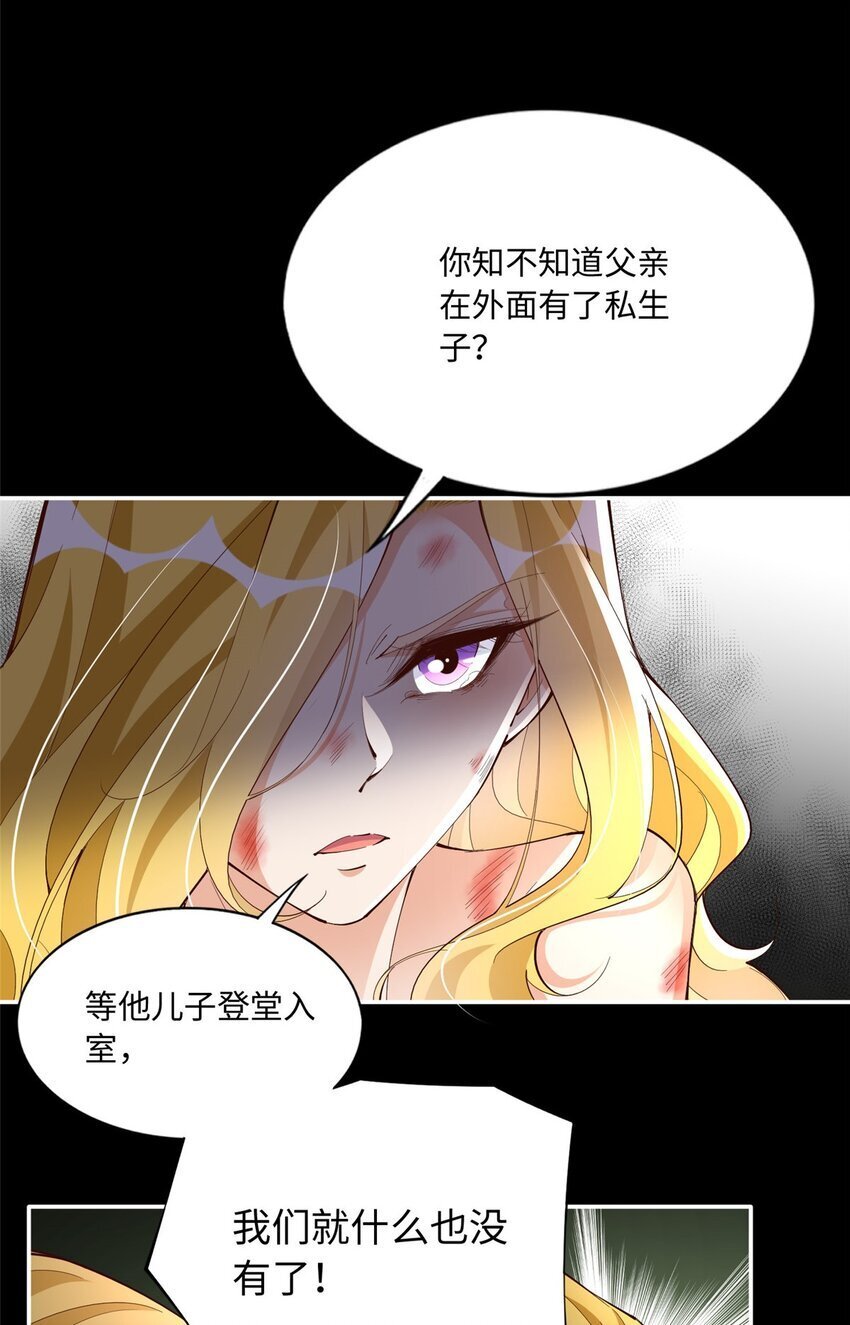 186 引出老贼了！19