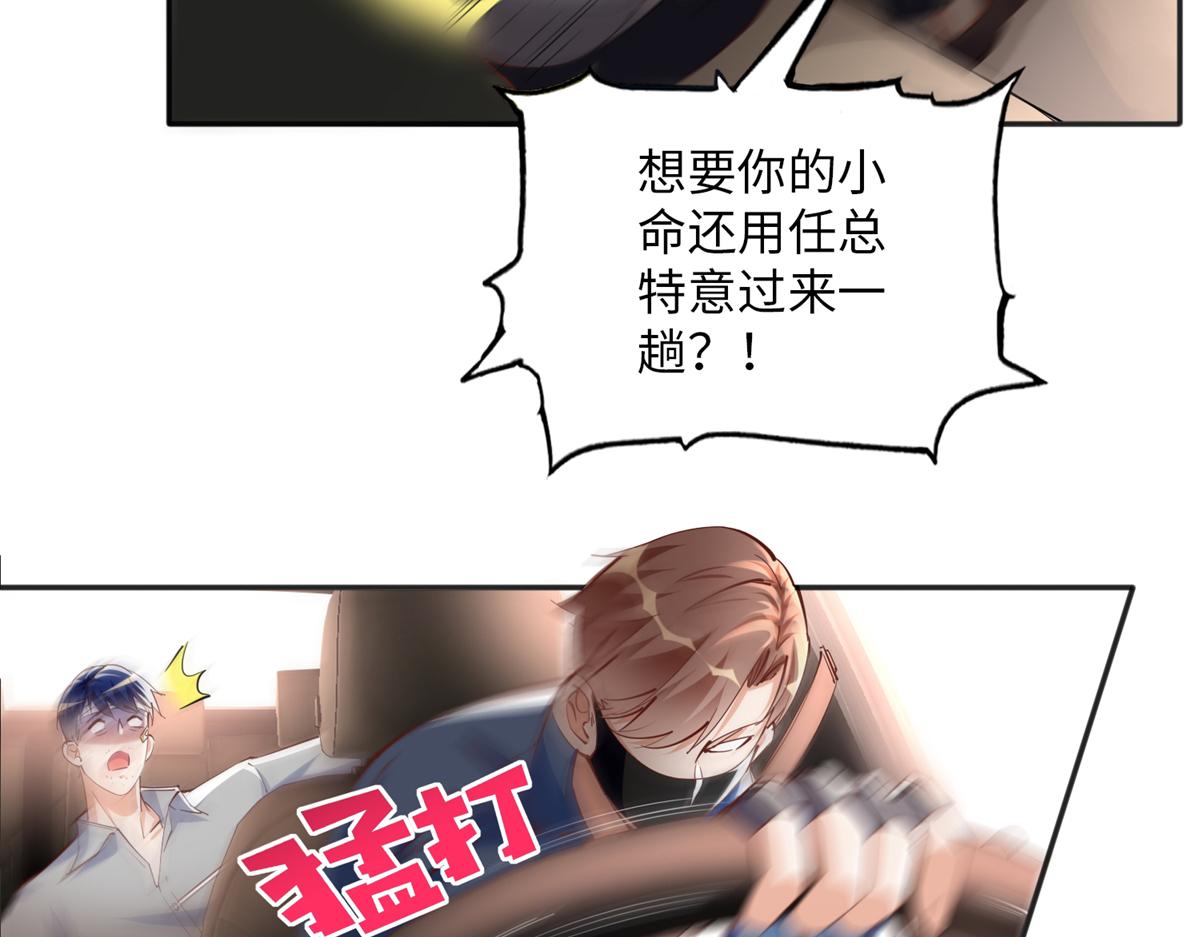 077 重要证人76