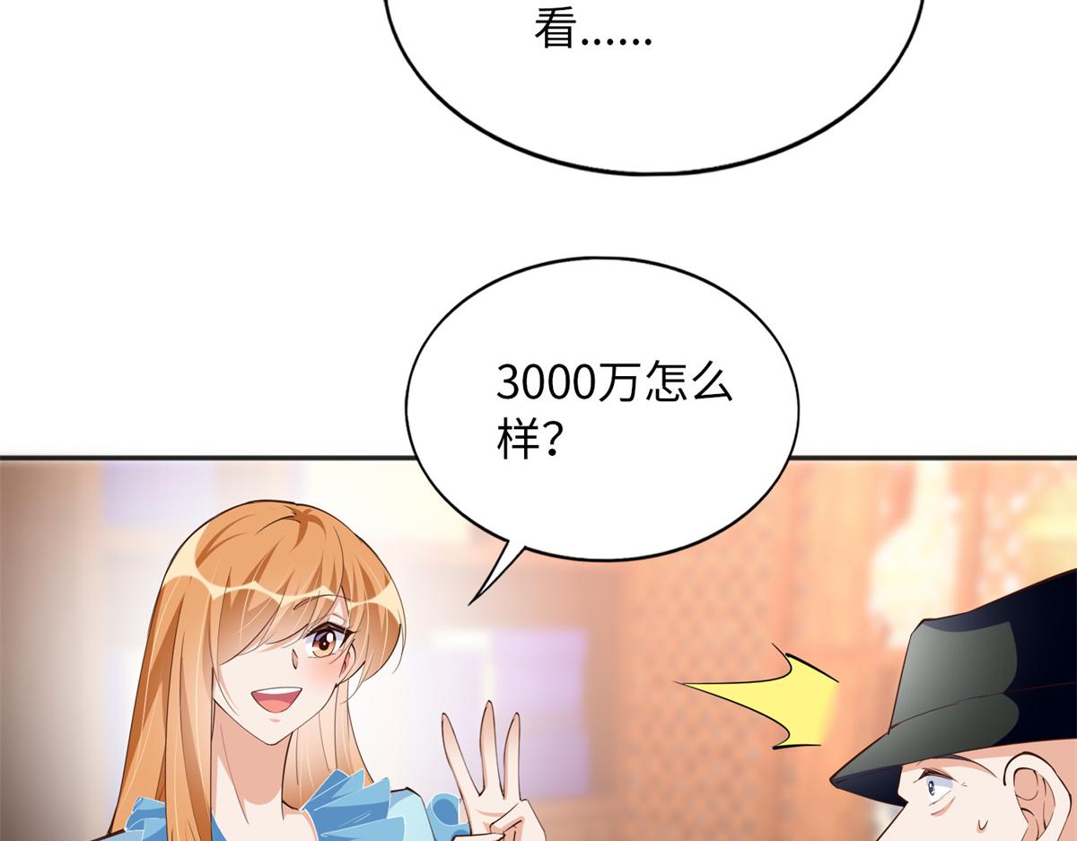 114 奖励开窍的男朋友43
