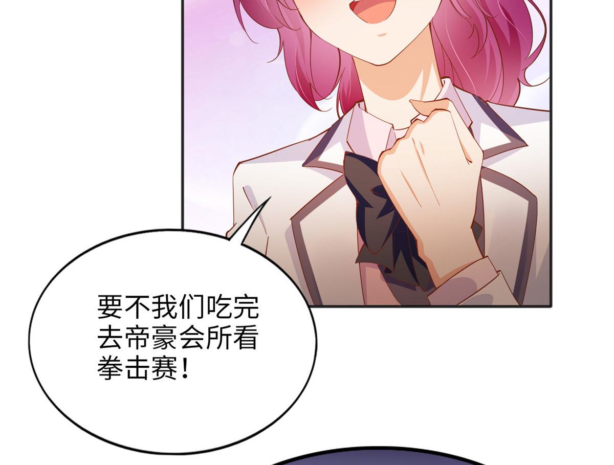 086 这个姐夫让给你们吧84