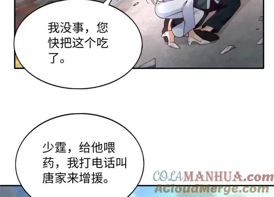 217 哥哥我呀，很生气25