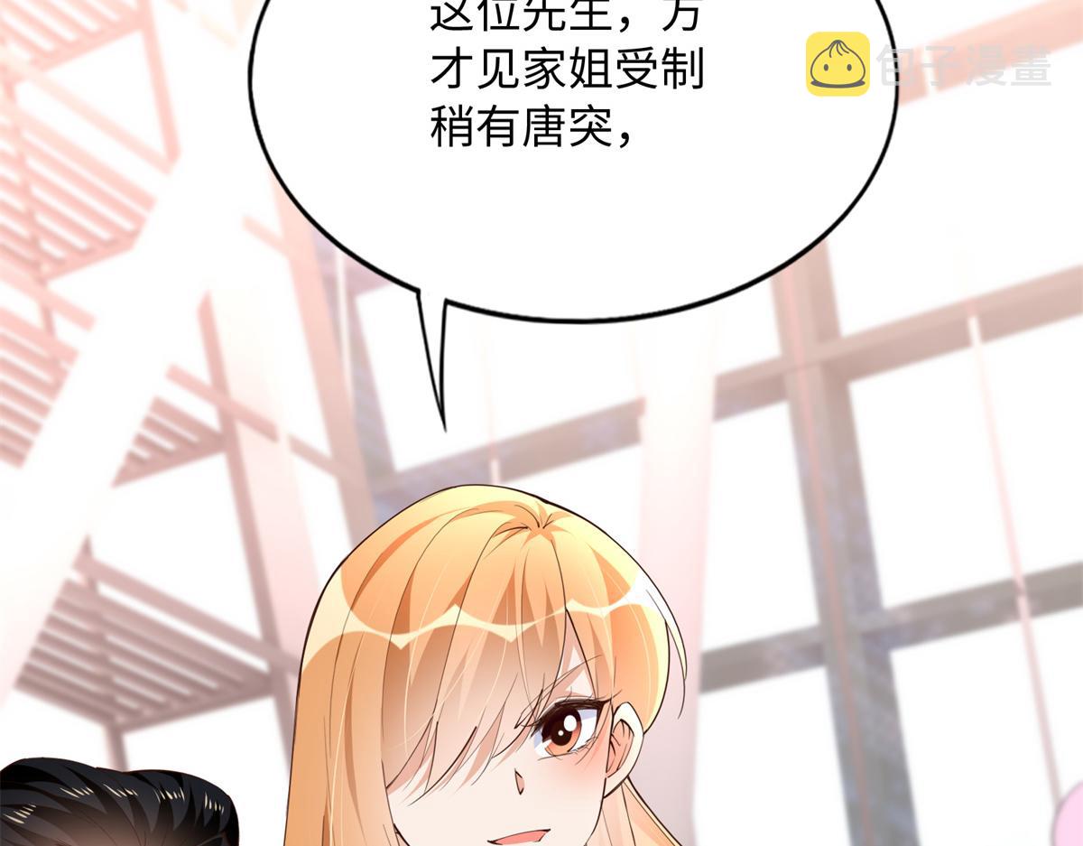 136 又见“渣男”？！18
