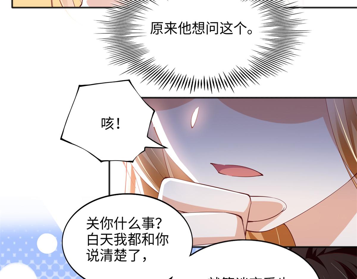 053 亲、亲到了！25