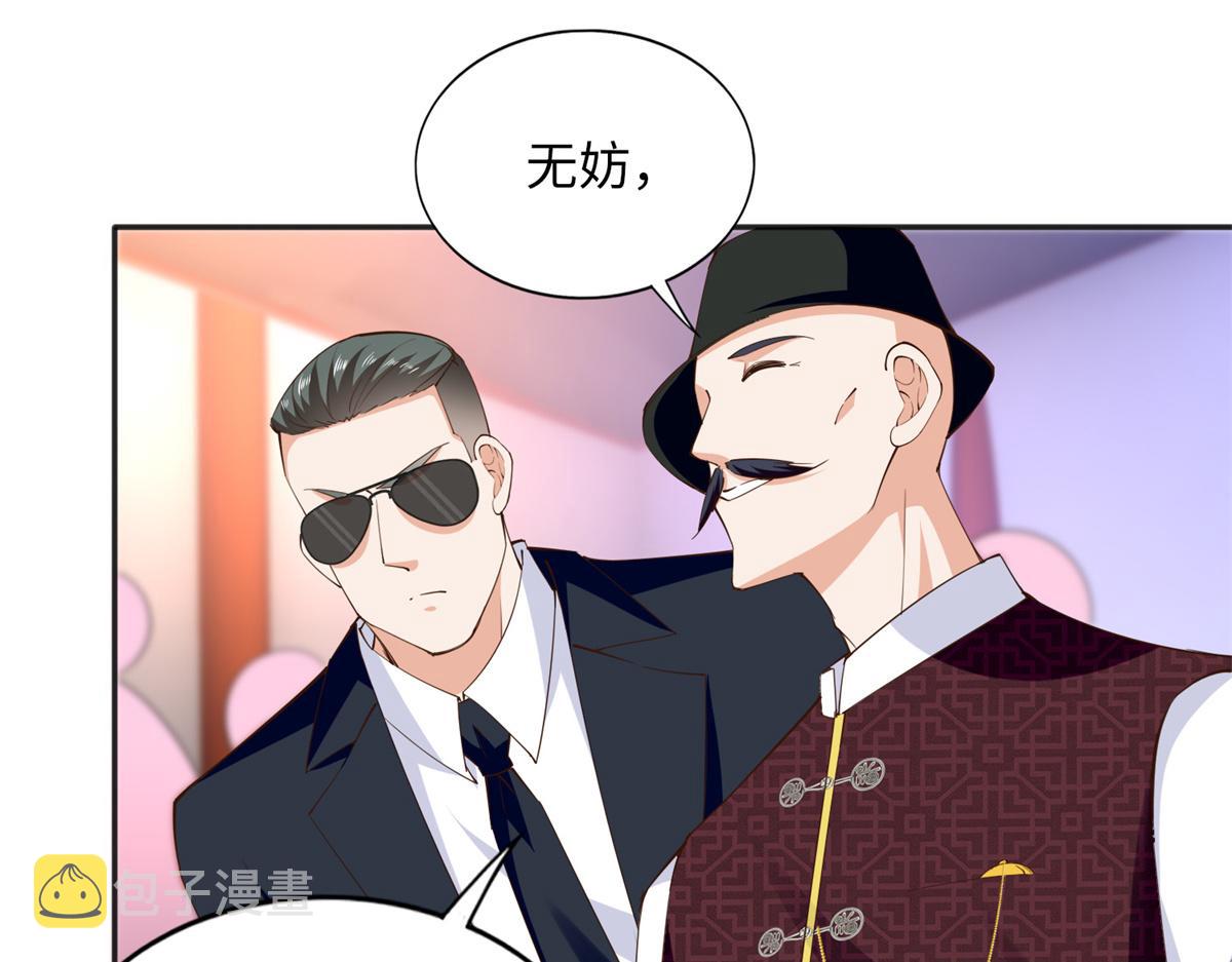 113 这个仇我要亲自报！94