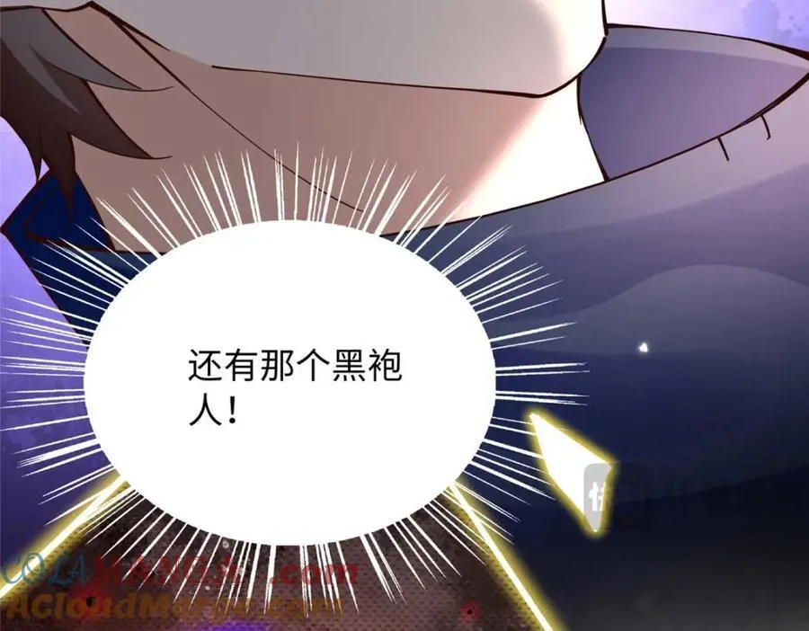 225 恢复记忆？！53