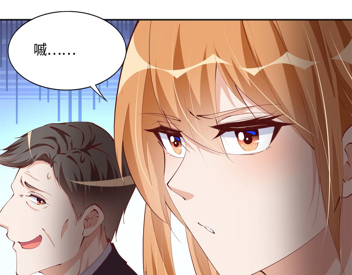 047 么、么、哒？8